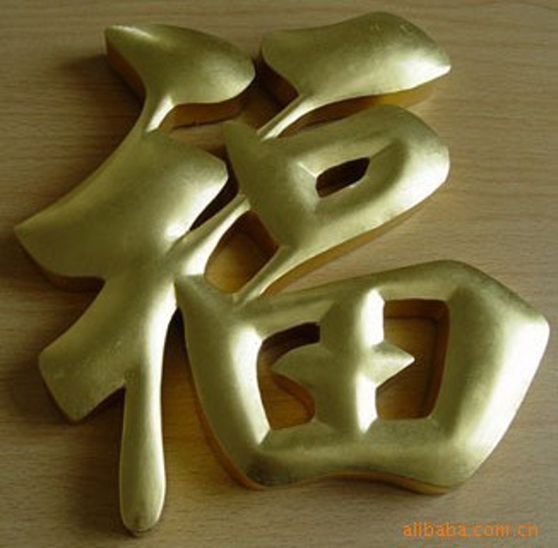 铜板，古代货币的代表，它不仅仅是一种流通工具，更承载着历史文化的厚重感。